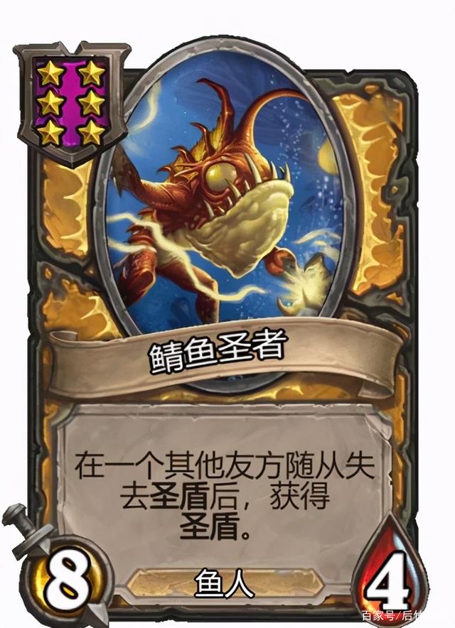 现在看巨壳龙是不是可以还给鱼人了