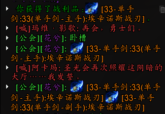 奇事上周出无敌这周出蛋刀