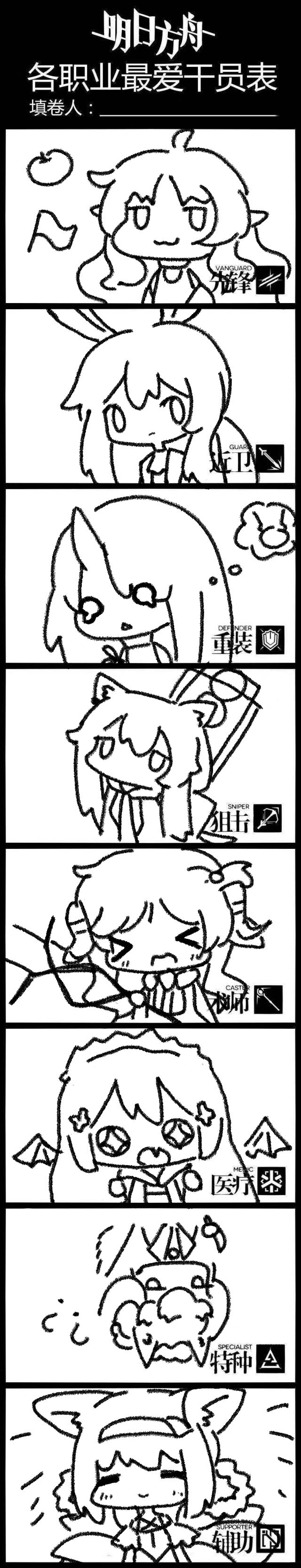 跟风氵简笔画版本的你画我猜