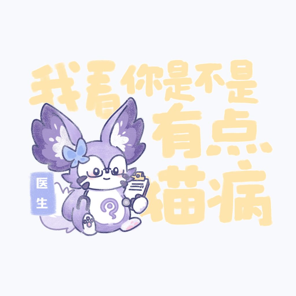 梦奇表情包没有彩蛋