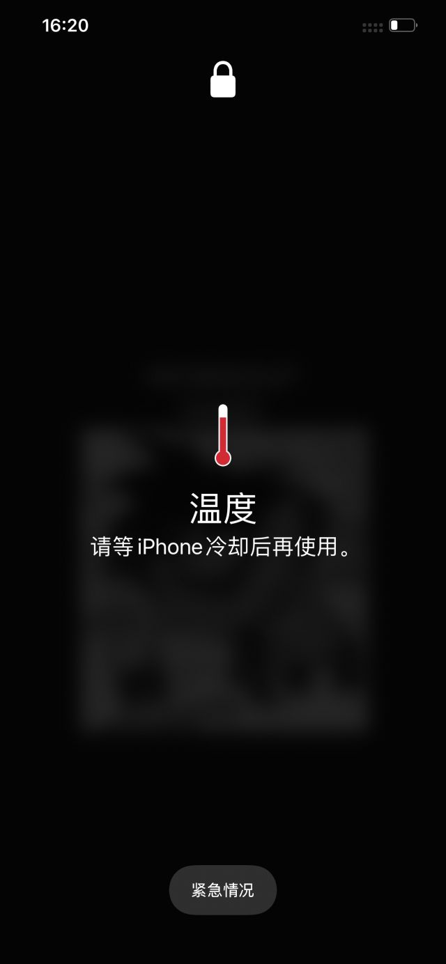 iphone12max突然温度高到无法使用