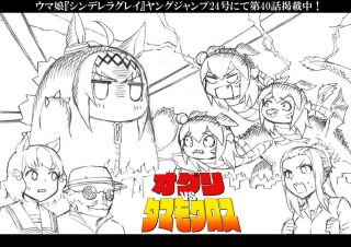 做了个芦毛灰姑娘漫画的qq表情包(更新了第21话 nga玩家社区