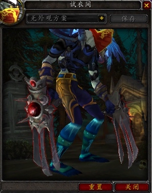 踏风神器这两个外观是如何解锁的