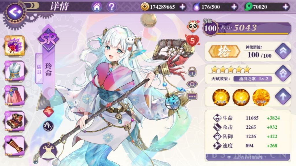 新瓜万灵启源全体角色立绘木乃伊化全体皮肤下架疑似逼玩家退坑