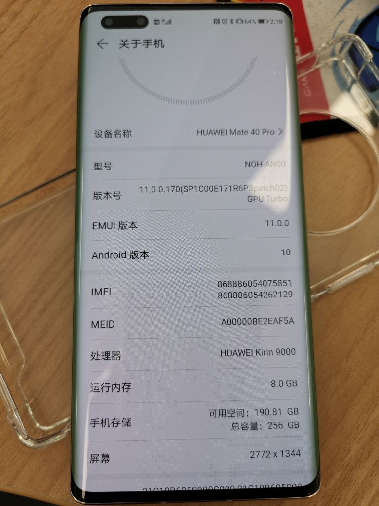 出华为mate40pro 8 256 夏日胡杨配色 有碎屏险 5999包邮