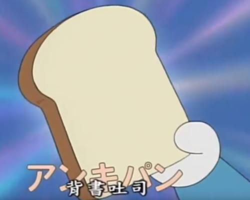 2021-05-18 19:51 ★         发放道具,记忆面包,12小时内临时把干员