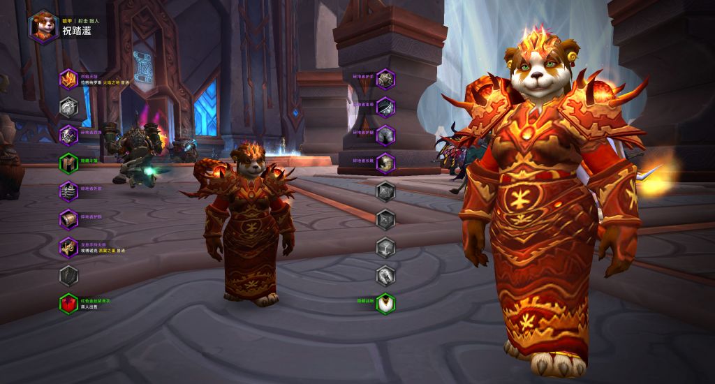 有没有幻化萨满t3碎地者的猎人