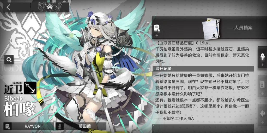 乱氵凯尔希的蕾丝花边超短裙