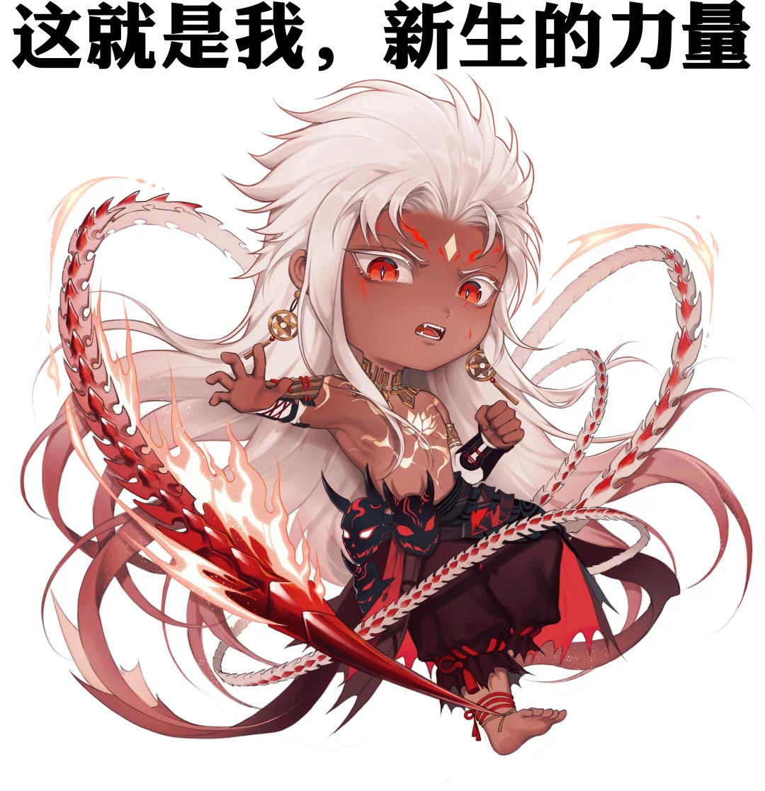 觉醒后的阿修罗胸口是一朵莲花