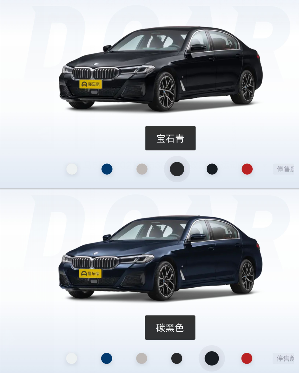 碳黑色是宝马独有的吗?