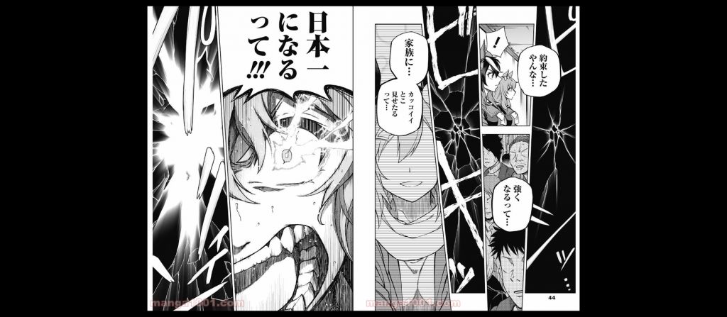 漫画讨论赛马娘芦毛灰姑娘41话已经变成热血战斗漫画了