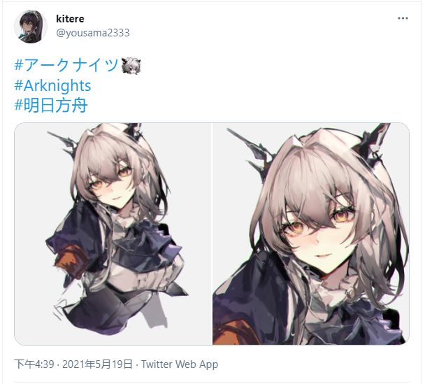 搬运搬运塔露拉bykitere