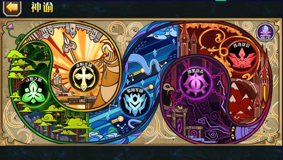 泰坦dc之神谕怎么玩啊