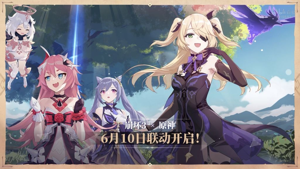 [闲聊杂谈]崩三联动原神!