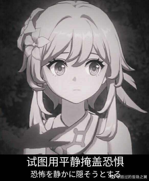 同人搬运突然发现我们好像还没有原神表情包收集楼