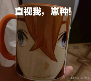 同人搬运突然发现我们好像还没有原神表情包收集楼