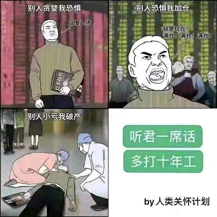 发些搞笑图