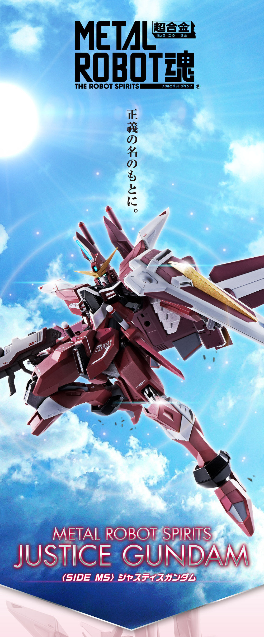 pb限定 metal robot魂 正义高达 nga玩家社区