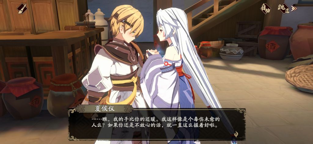 璇玑星最后怎么样了