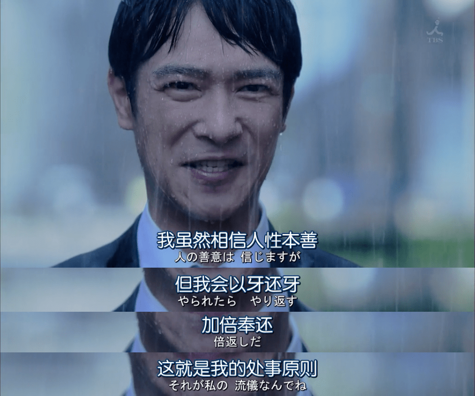 有没有主角能以牙还牙的,看够了无论什么错都能原谅的主角了