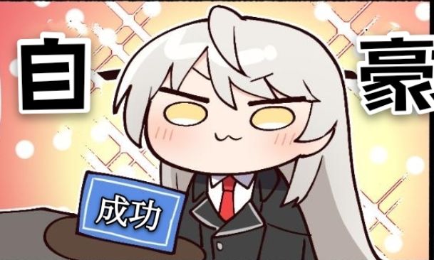 老板们交出你们的师父表情包吧