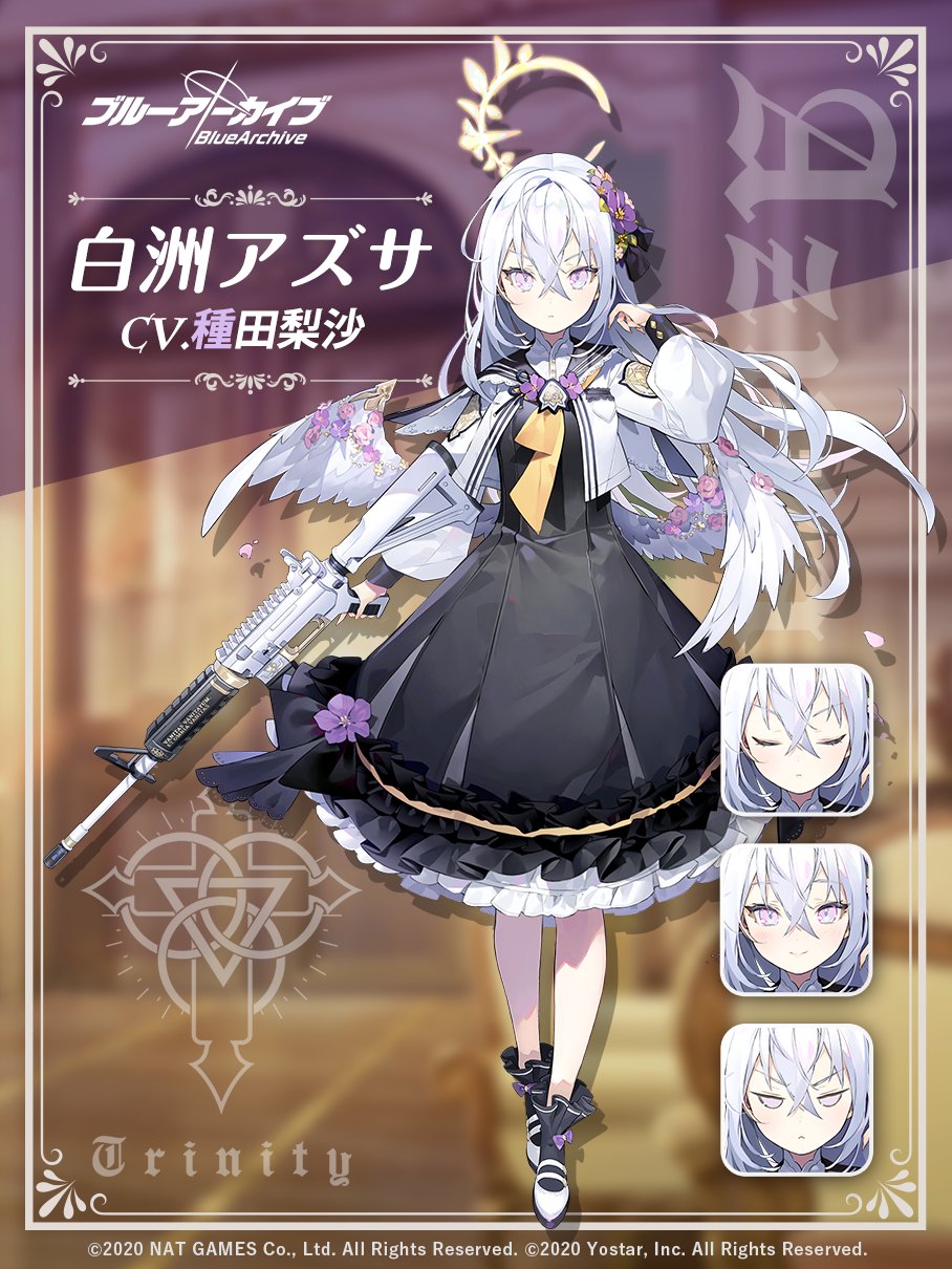 资讯学生介绍白洲アズサ更新技能