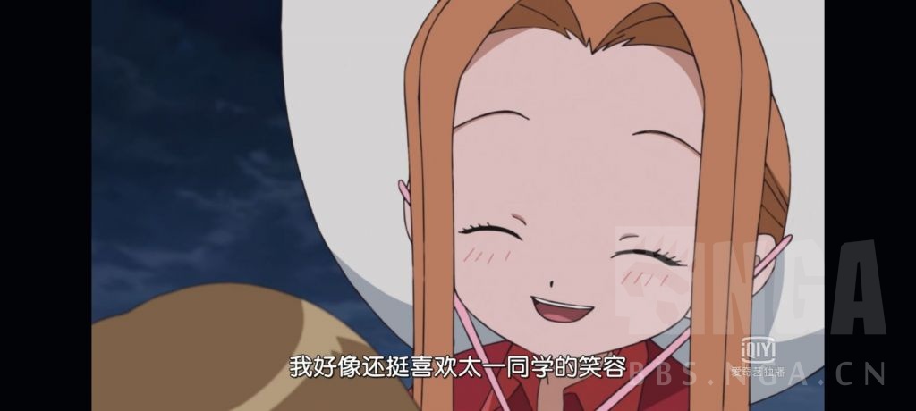 大冒号氵美美我好像挺喜欢太一的笑容的我是不是喜欢爱笑的人呢