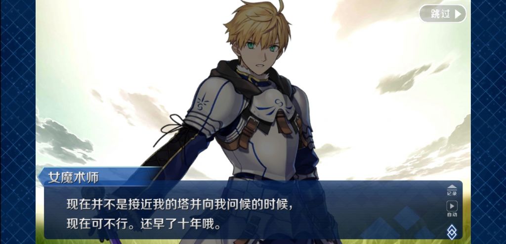 剧情讨论关于旧梅林与旧剑的疑点