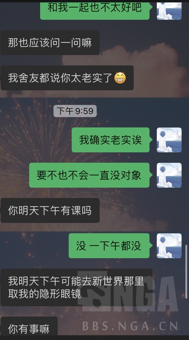 和女生出去玩紧张怎么办