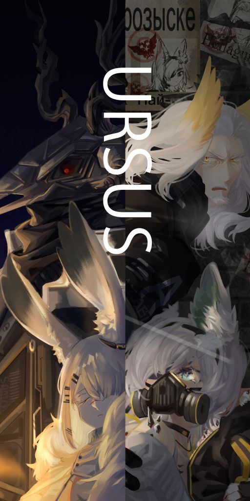 同人绘画他们的乌萨斯爱国者霜星赫拉格奈音