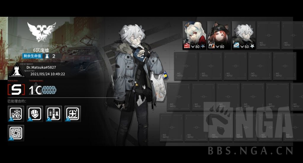 [合约轮换]5月24日 6区废墟 纯精一3人10级带任务 孑哥乱杀