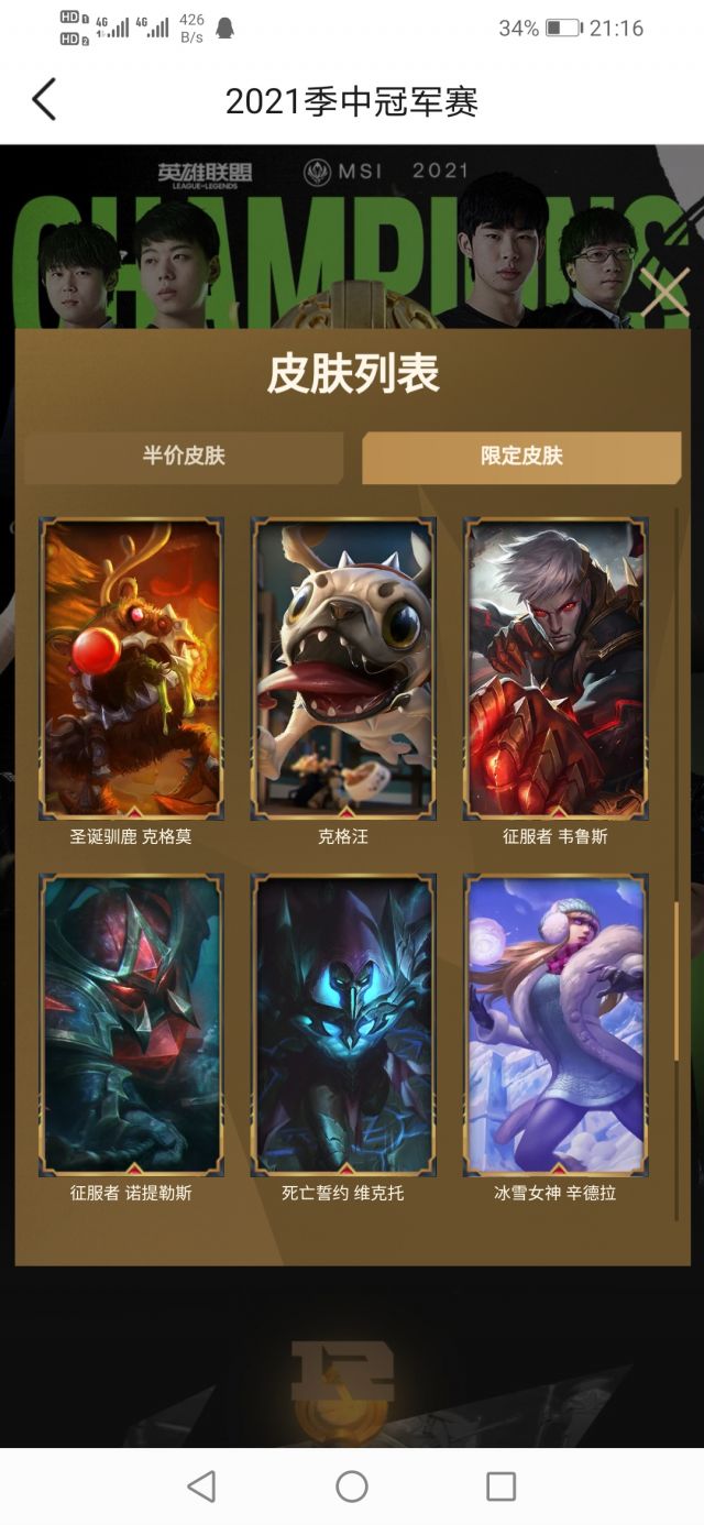 游戏本体冠军之志瑞兹怎么样