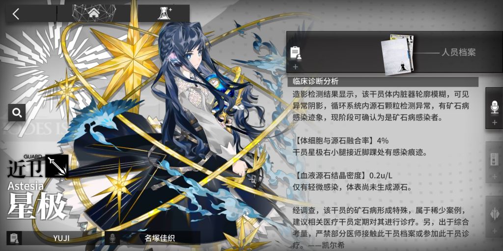 剧情氵从遗尘漫步到骑士双子碎骨米莎的身世之谜