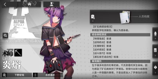 剧情氵从遗尘漫步到骑士双子碎骨米莎的身世之谜