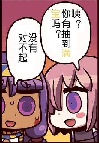 想抽小王子,所以求李依李表情包