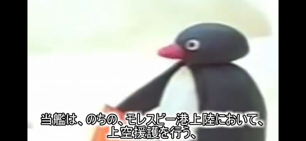 [pingu企鹅家族x太平洋战争]企鹅家族再配音