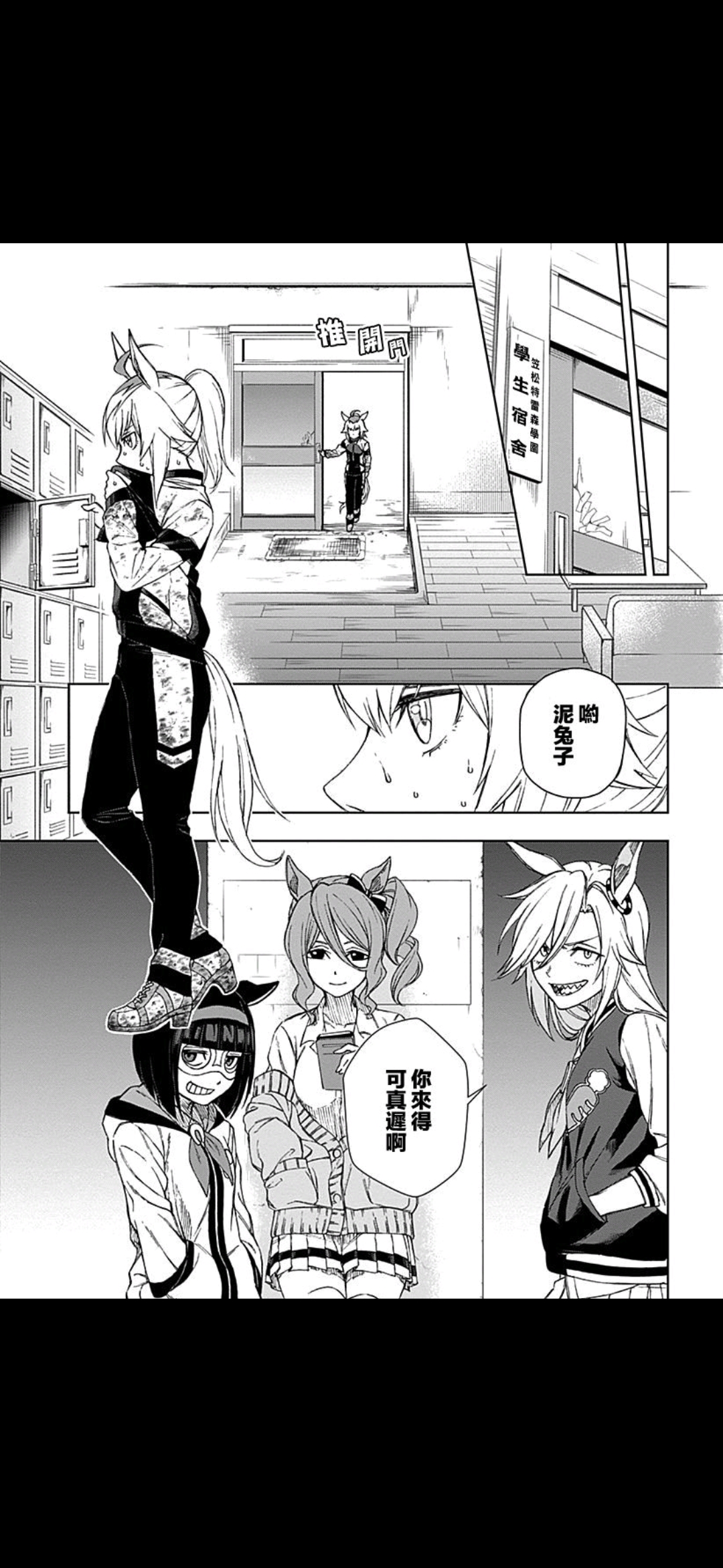 说一个小栗帽漫画里触动人心的细节