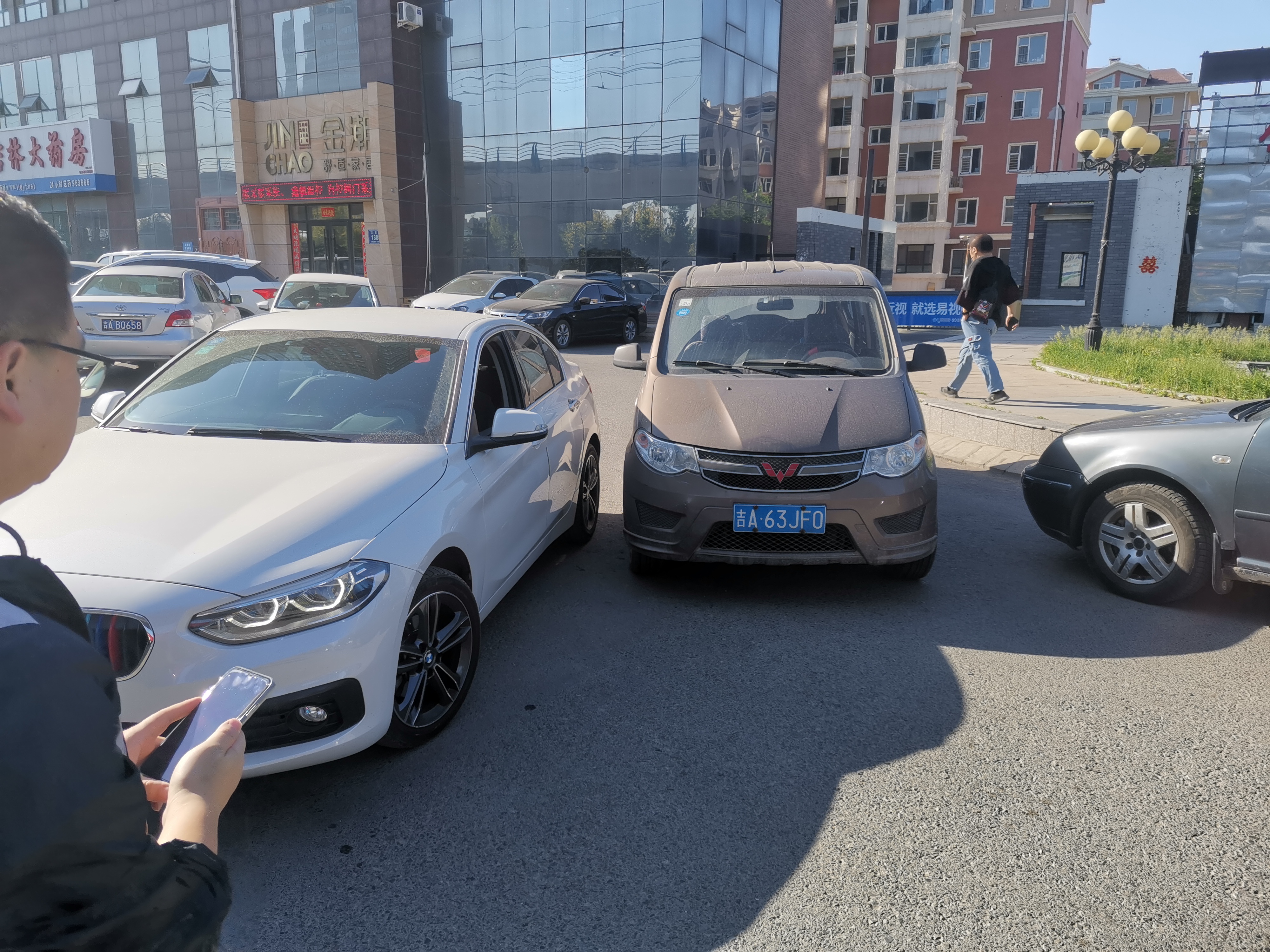 汽车俱乐部 起步被撞全责