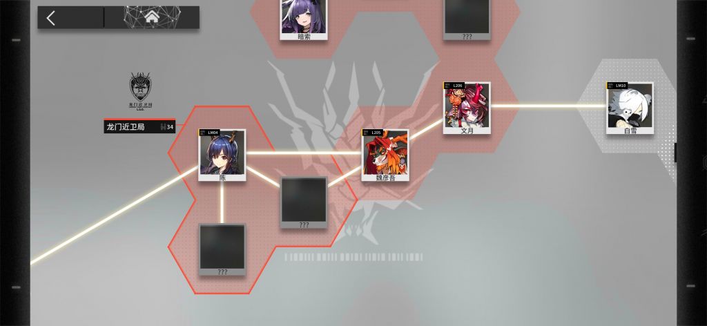 疑惑氵可能含晒没有麦麦为什么她的名字会出现在关系网里呢已解决是