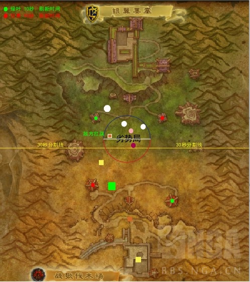 刀锋山竞技场 战场讨论区 [pvp] 9.