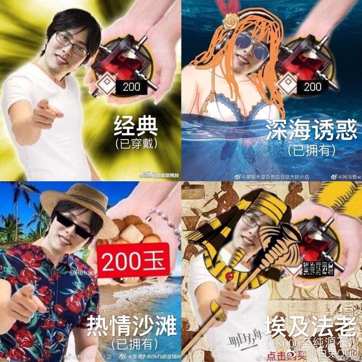 海猫手两百玉编年史我收集了亿点点梗图