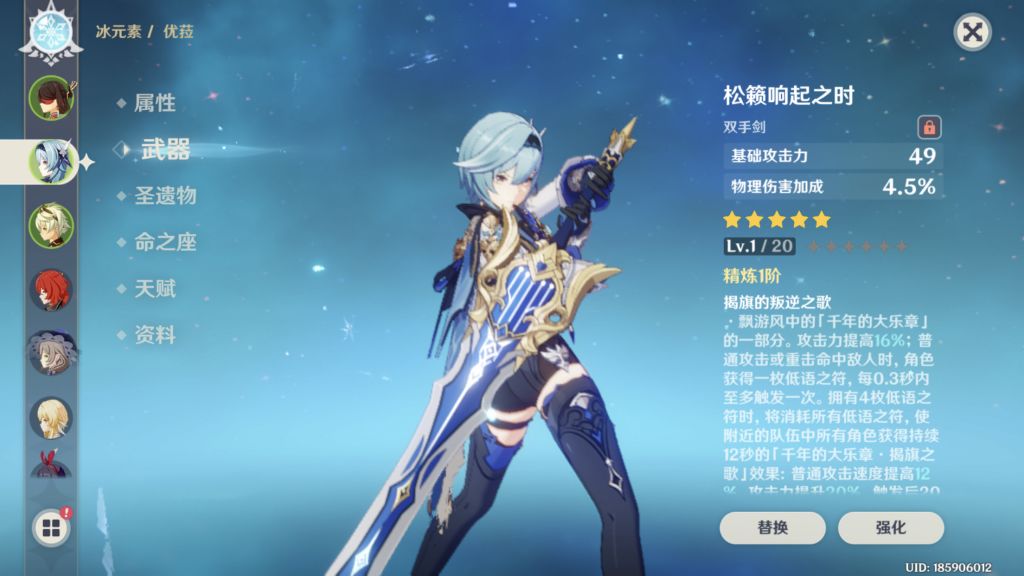 [萌新提问]绝对萌新问个小事