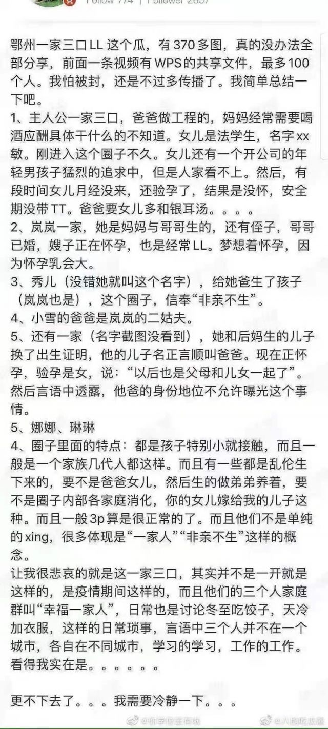 我看不明白但我大受震撼