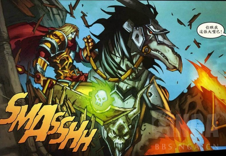 重温灰烬使者漫画细节之死亡骑士老莫秘之换甲