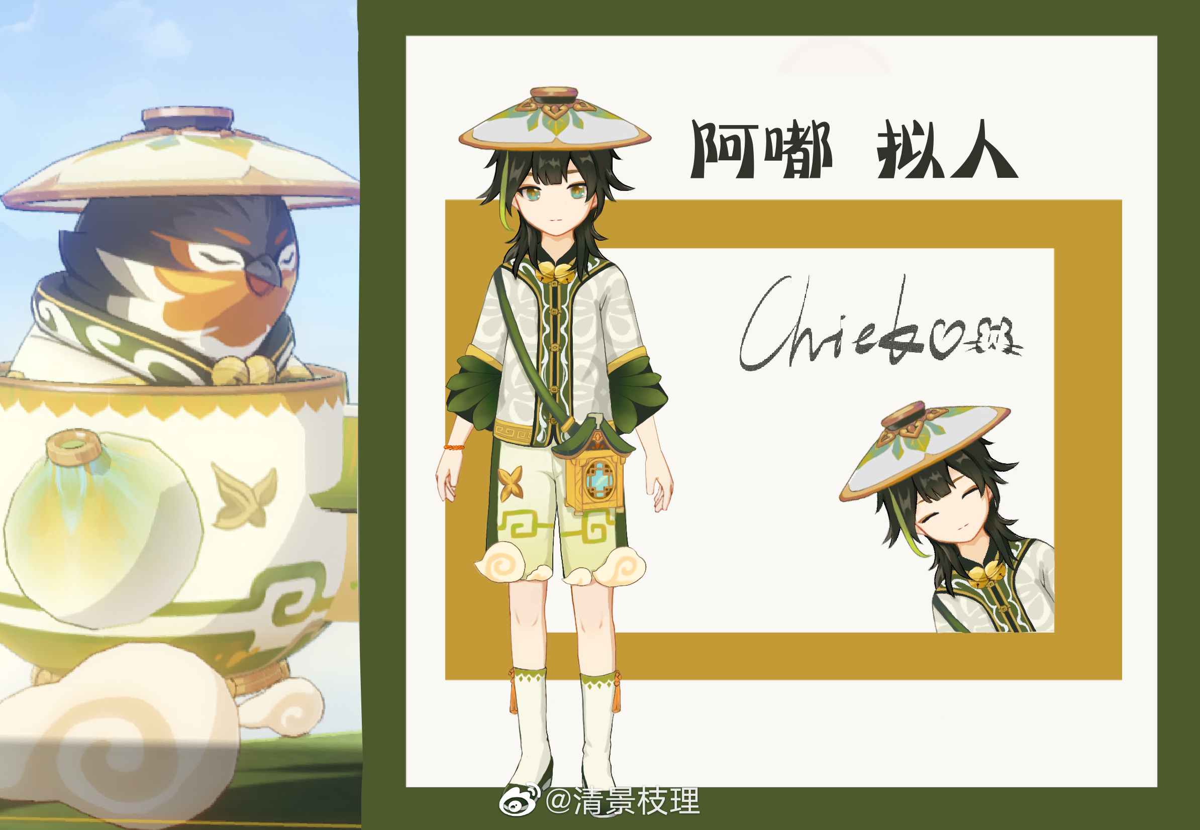 [同人搬运] [闲聊杂谈] 周游壶灵好涩噢