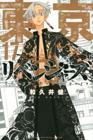 2021上半年漫画o榜东卍大胜利