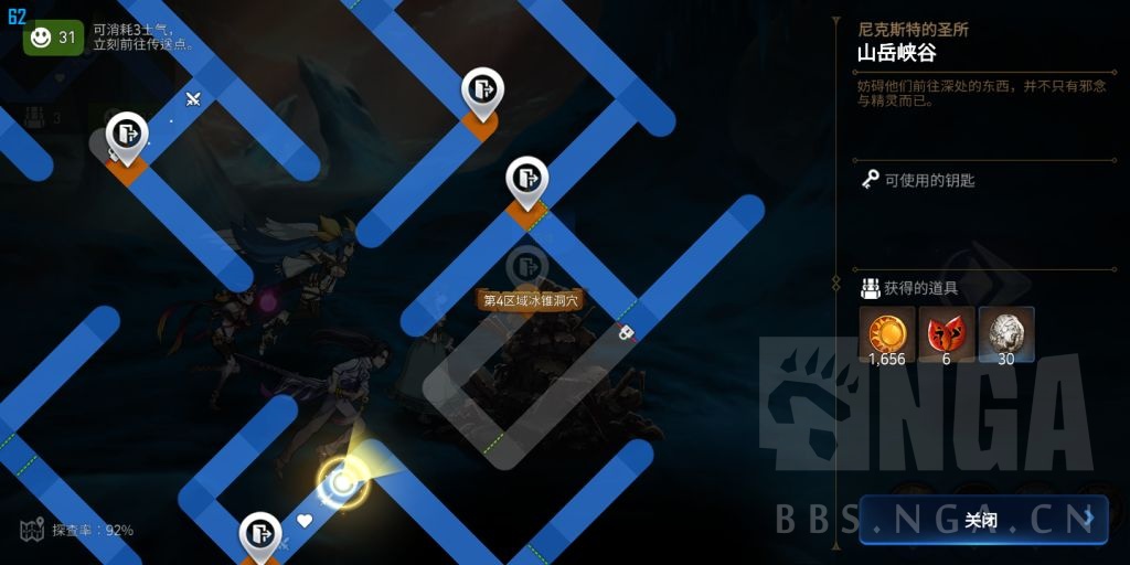 不懂就问圣所3这三个灰色的怎么解锁呀