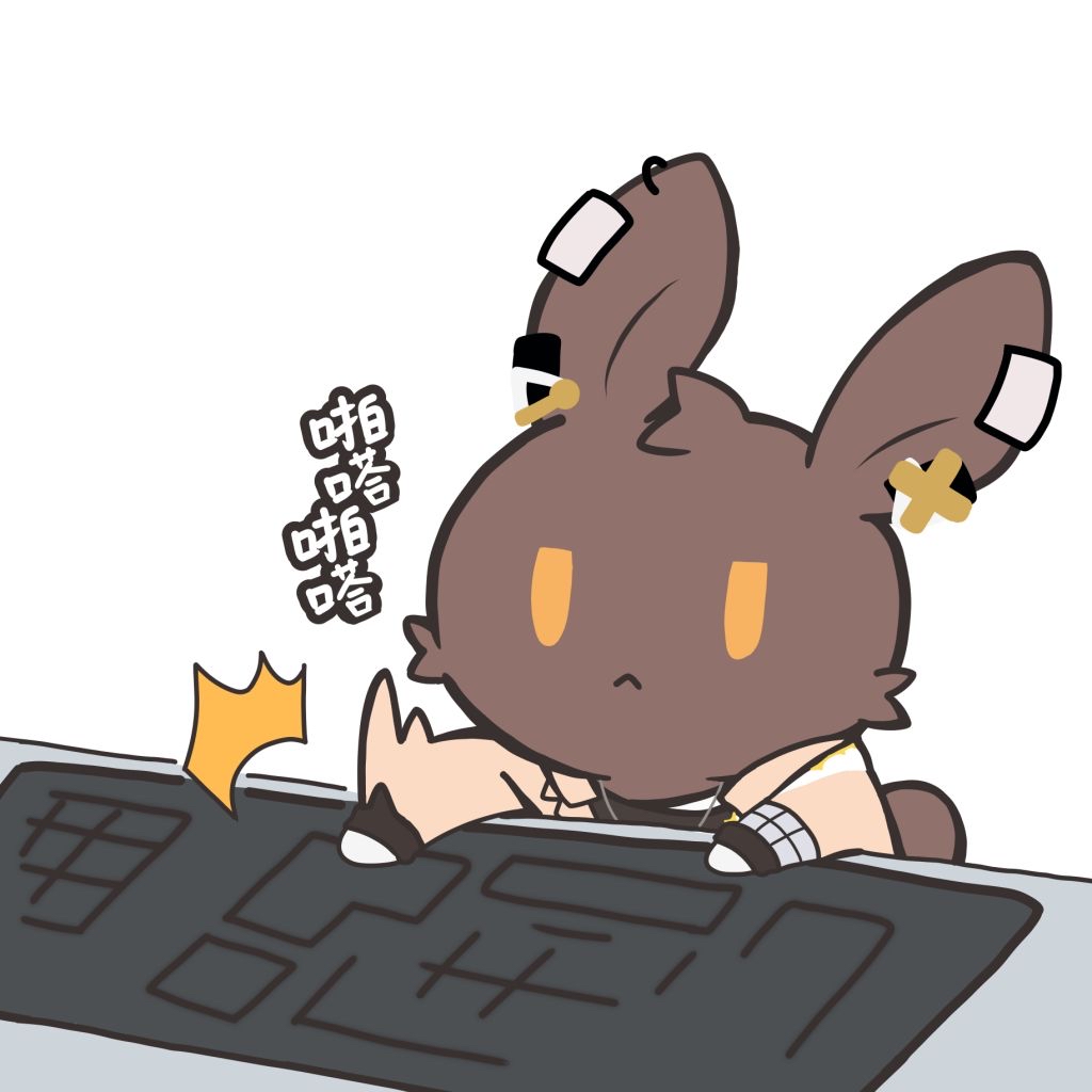 [表情包氵]想要更多这个棘刺兔兔表情包! nga玩家社区
