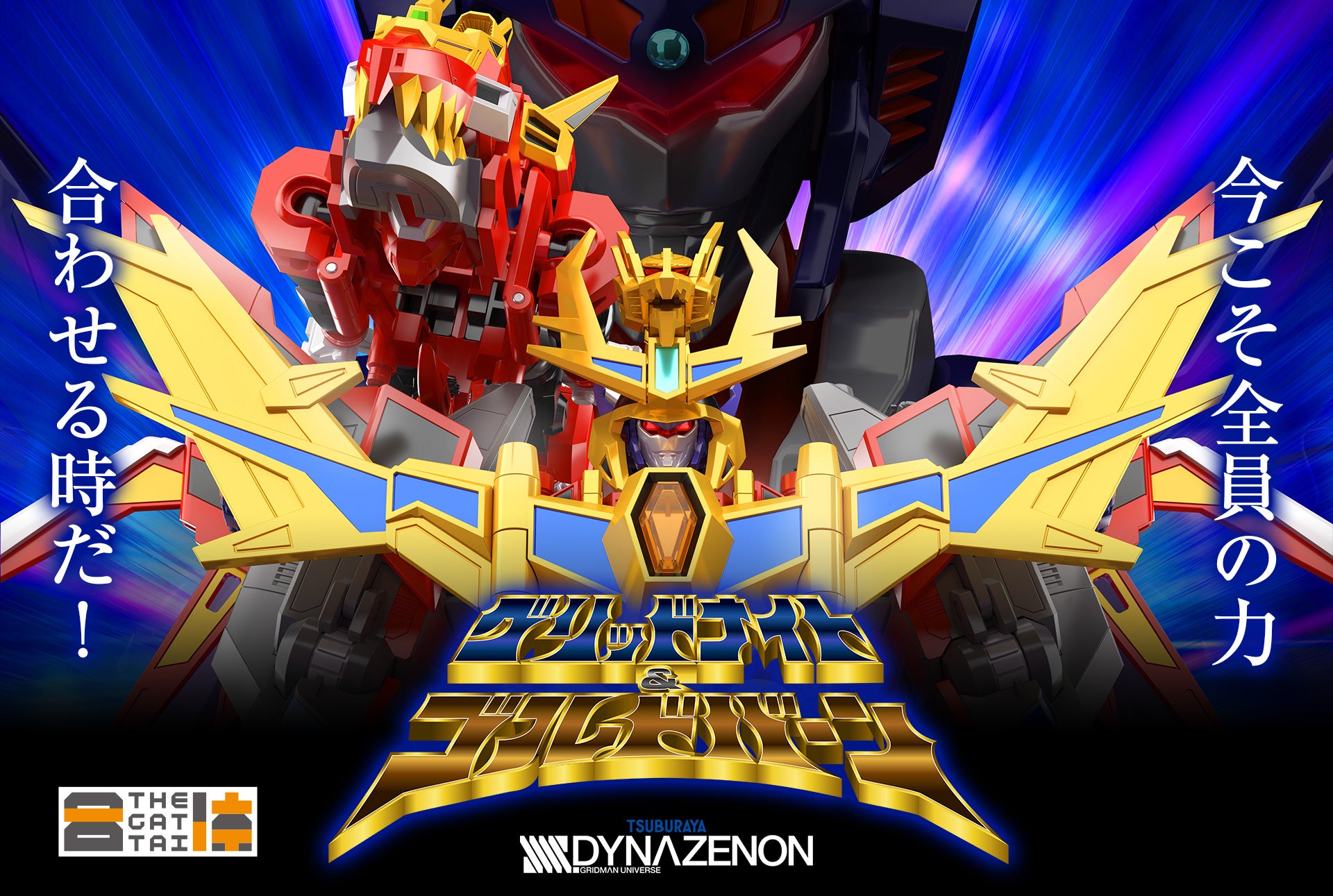 新闻资讯gscthe合体ssss电光机王古利特骑士goldburn