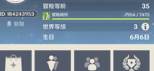 求助等级条不升了怎么整